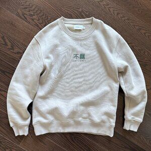 Topman Oversize Fit Sweatshirt